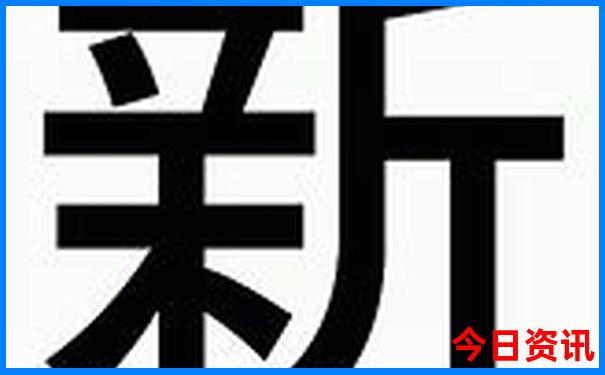 那拉提景区门票预订官网