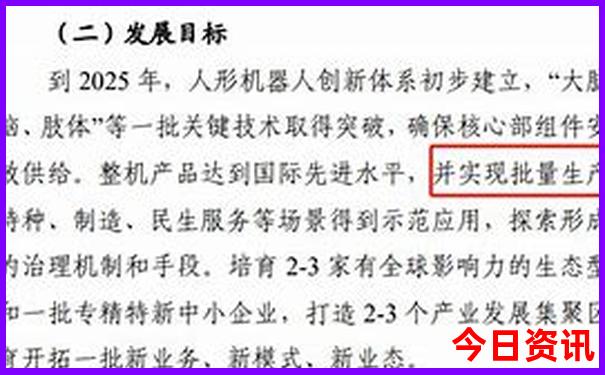 内蒙鄂尔多斯旅游景点