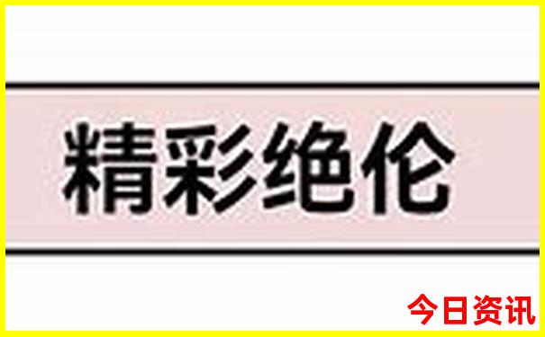 成都去新疆旅游攻略
