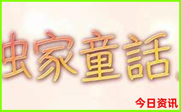 夏天去旅游的城市