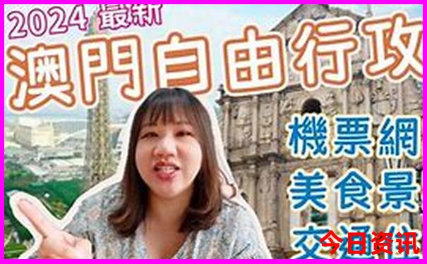广东适合2天一夜的旅游景点