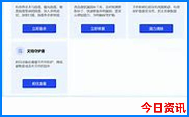 中国旅游攻略推荐