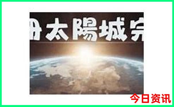 省内三日游去哪里好