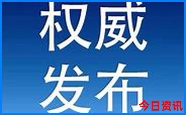 辽源旅游必去十大景点
