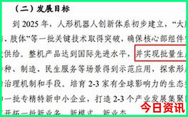 嘉兴旅游地图景点分布图