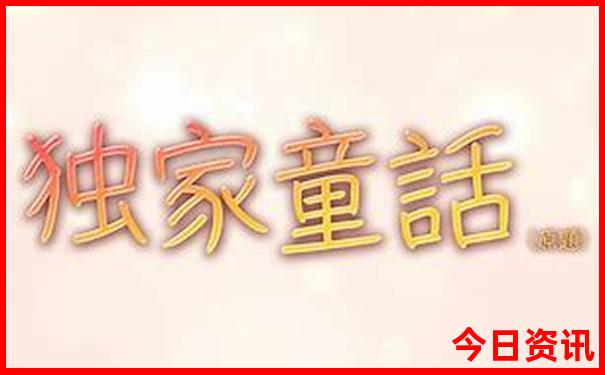 成都十大名胜古迹