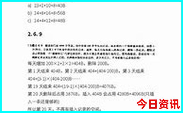暑假7日游去哪里好