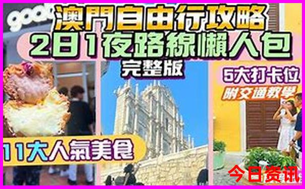 哈尔滨有哪些好玩的